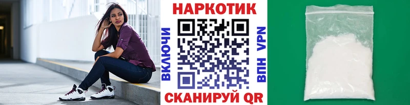 Где купить наркоту Новоржев APVP COCAIN mega сайт МАРИХУАНА МЕФ АМФ Героин