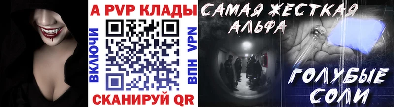 A PVP Crystall  KRAKEN ONION  Новоржев  цена  