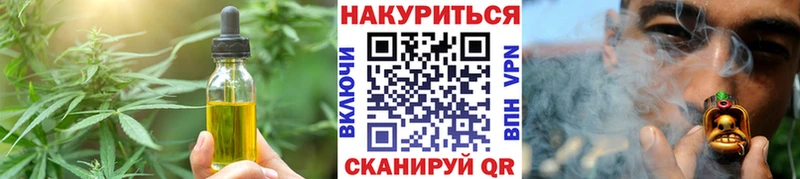 Canna-Cookies марихуана  наркотики  Новоржев 