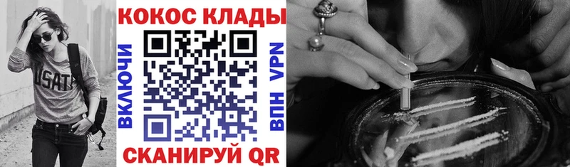 COCAIN Эквадор  Новоржев 