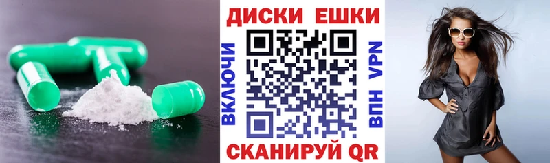 Экстази VHQ  Новоржев 