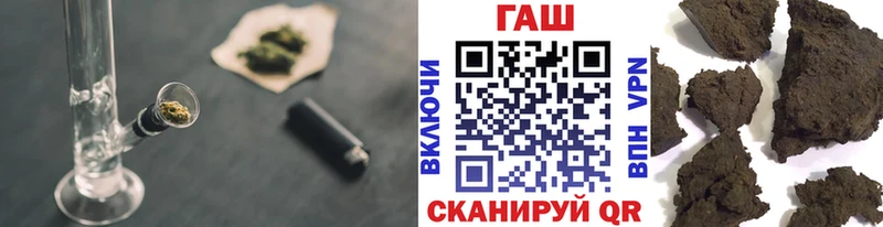 ГАШ Изолятор  мега ссылка  Новоржев  магазин   