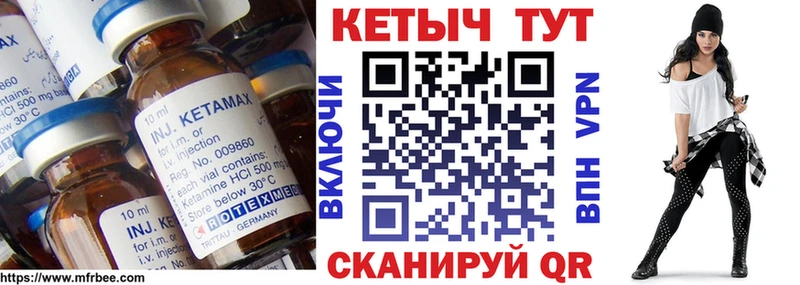 наркошоп  Новоржев  КЕТАМИН ketamine 
