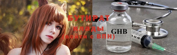 ALPHA-PVP Верхнеуральск