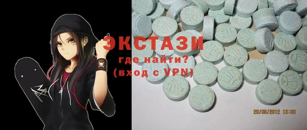 прущие крисы Волоколамск