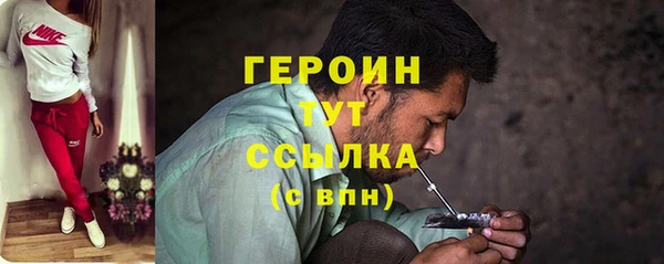 хмурый Волосово