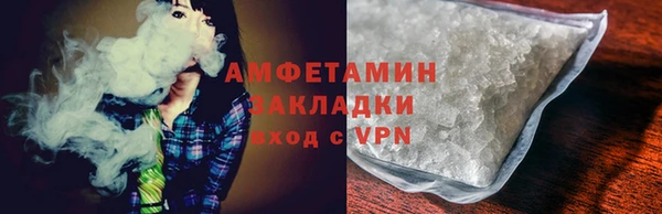 MDMA Premium VHQ Володарск
