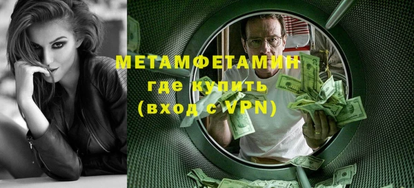 ALPHA-PVP Верхнеуральск