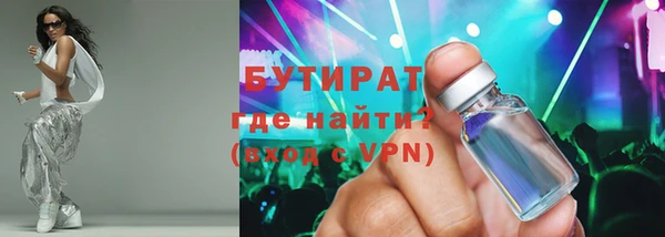 не бодяженный Верхний Тагил