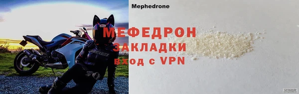 хмурый Волосово