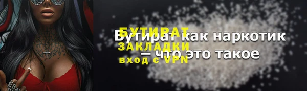 ALPHA-PVP Верхнеуральск