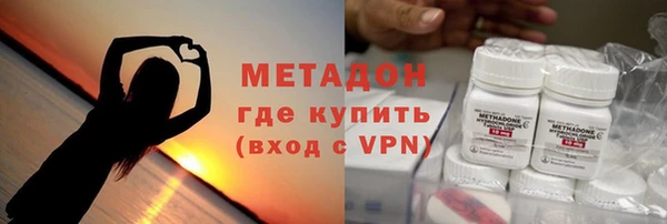 прущие крисы Волоколамск