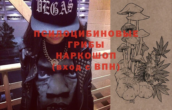 ALPHA-PVP Верхнеуральск