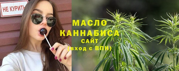 экстази Бородино