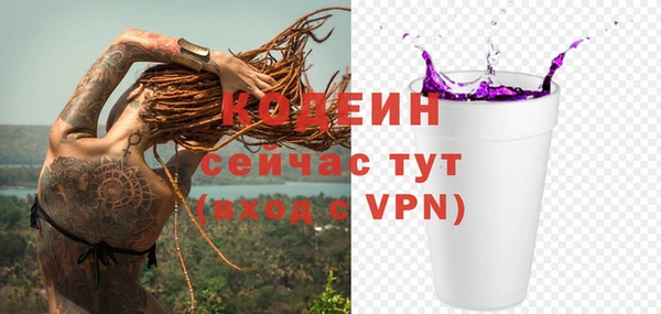 ALPHA-PVP Верхнеуральск