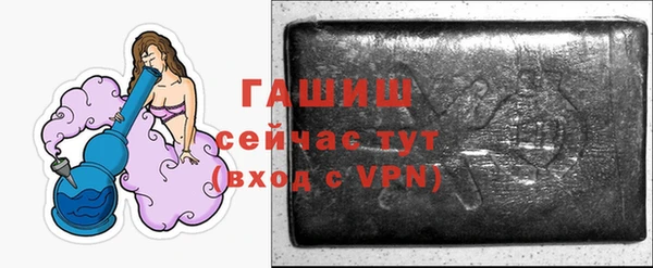 ALPHA-PVP Верхнеуральск