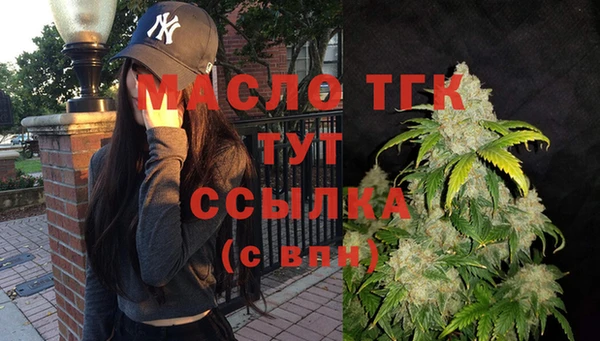 ALPHA-PVP Верхнеуральск