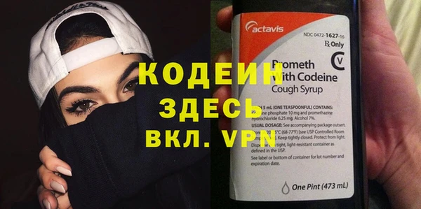 ALPHA-PVP Верхнеуральск