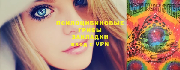 ALPHA-PVP Верхнеуральск
