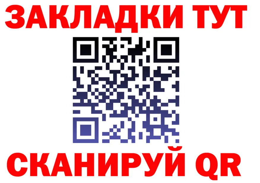Бутират вода зеркало дарк нет OMG Новоржев