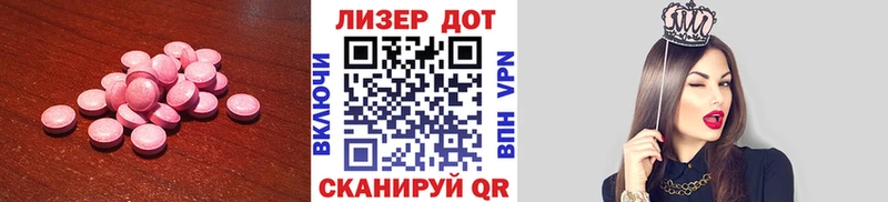 закладка  Новоржев  Лсд 25 экстази кислота 