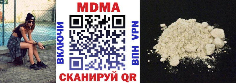 MDMA кристаллы где найти наркотики Новоржев