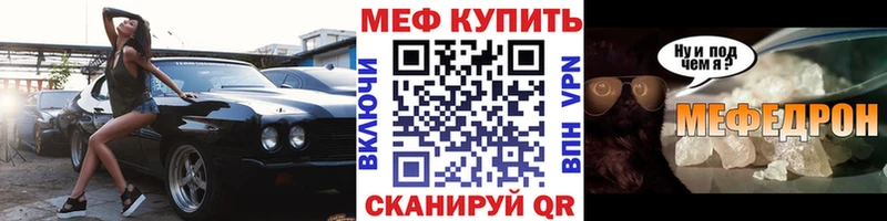 Меф 4 MMC  продажа наркотиков  Новоржев 